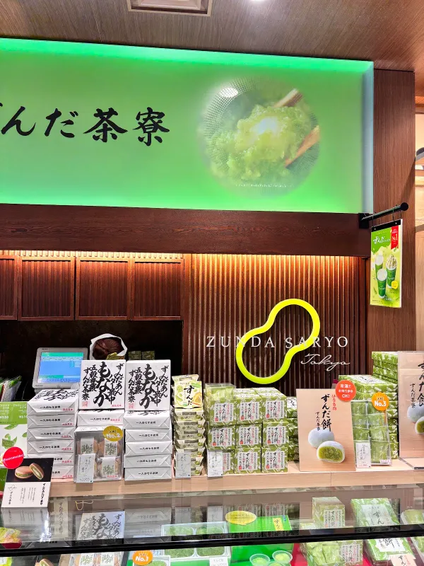 KASHO SANZEN 大丸東京店の写真5
