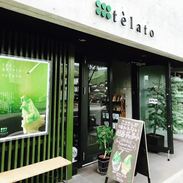 유후 여행 맛집 공유