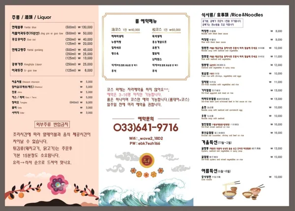 쯩라이 사진 3
