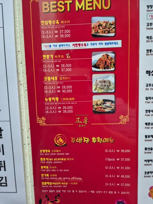 쯩라이 사진 5