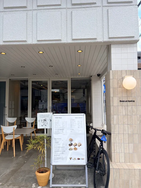 굿 업 커피 사진 3