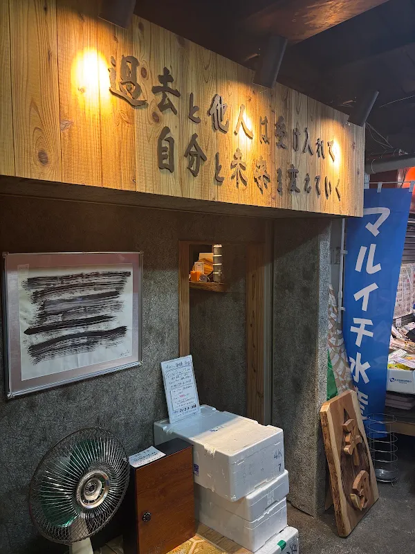 牛かつと海鍋 平田 二条市場本店 사진 5