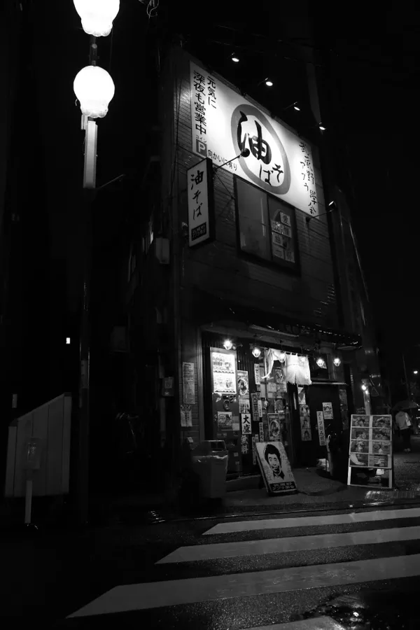 Musashino Abura Gakkai Waseda Head Shop 사진 4