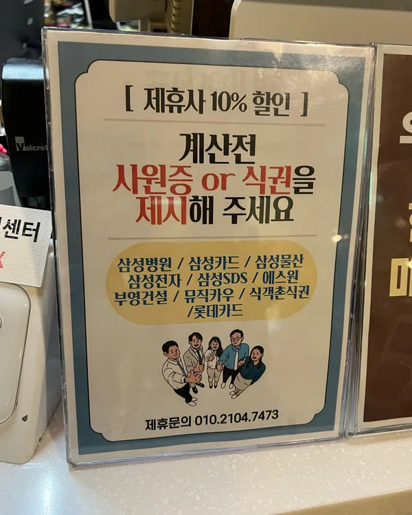무명식당 사진 4