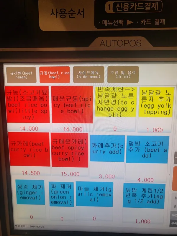 이이네 사진 5