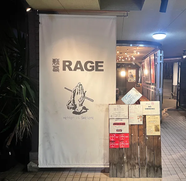 Menson Rage