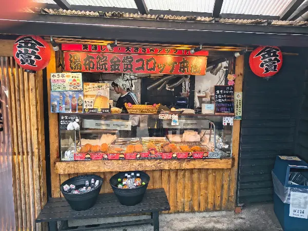 금상고로케