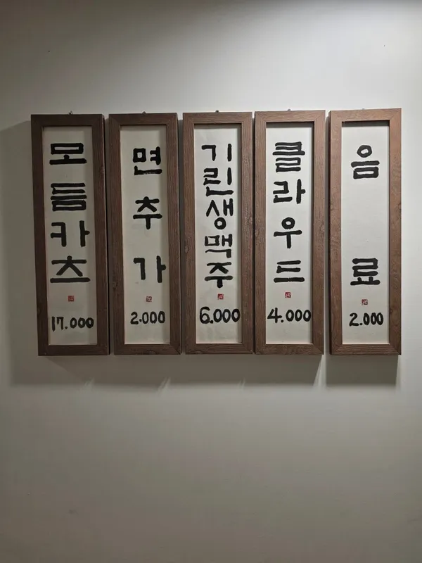 대쿠이 본점 사진 3