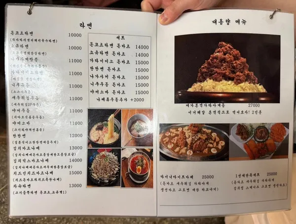 치마오 사진 4