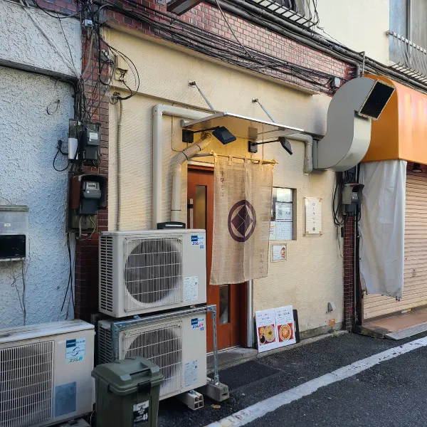 麺創庵 砂田の写真5