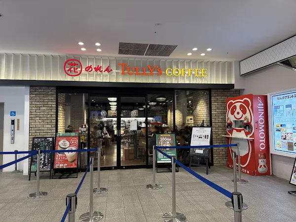 Hana-Noren Tully’s Coffee - Namba Grand Kagetsu