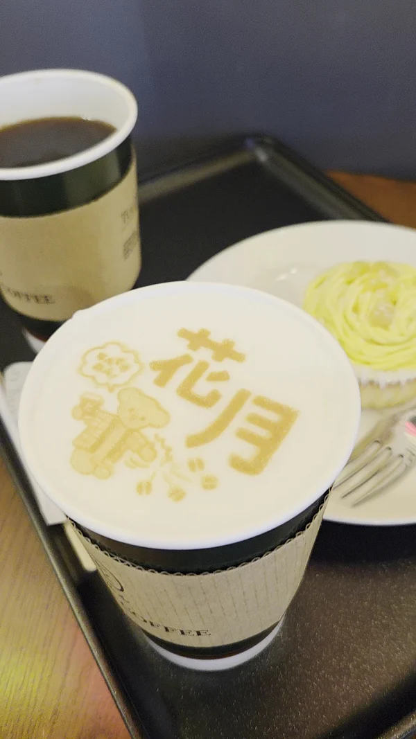 Hana-Noren Tully’s Coffee - Namba Grand Kagetsu 사진 2