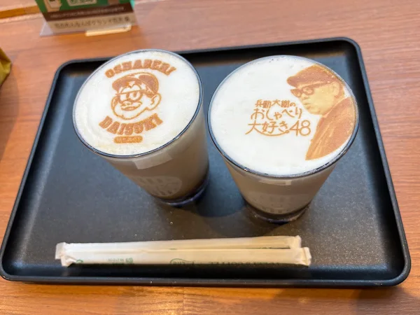 Hana-Noren Tully’s Coffee - Namba Grand Kagetsu 사진 4