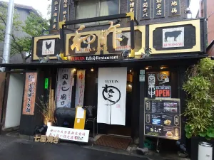 Wasaku