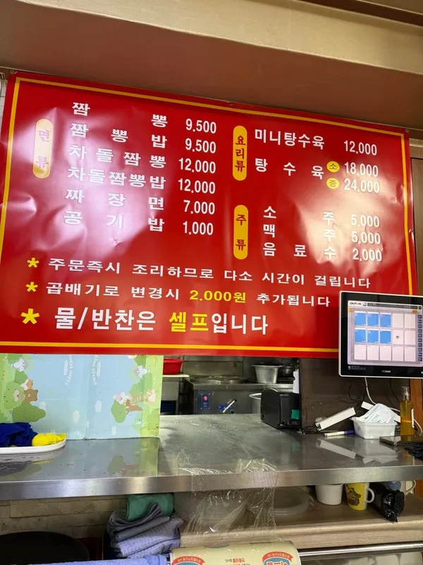 뽕나루 사진 3