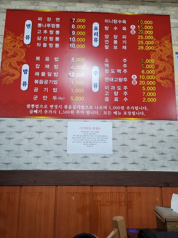뽕나루 사진 4