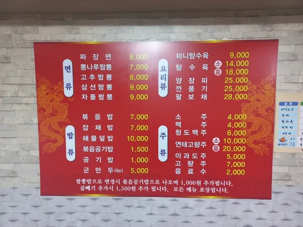 뽕나루 사진 5