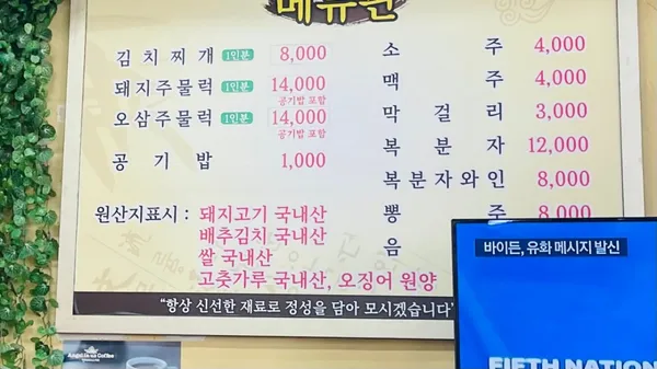 따봉식당 사진 2