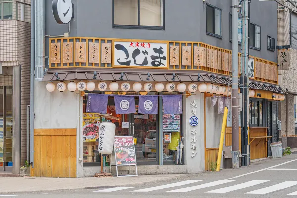 大衆焼肉こじま 松屋町店