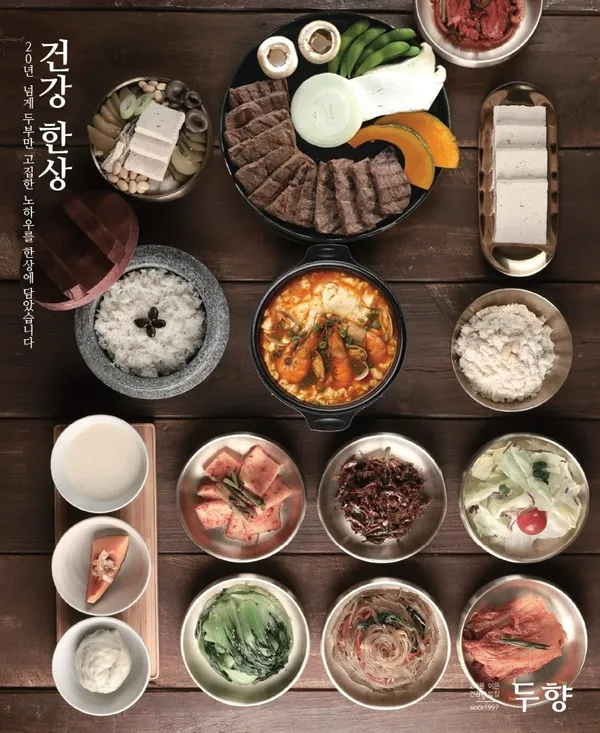두향 사진 3