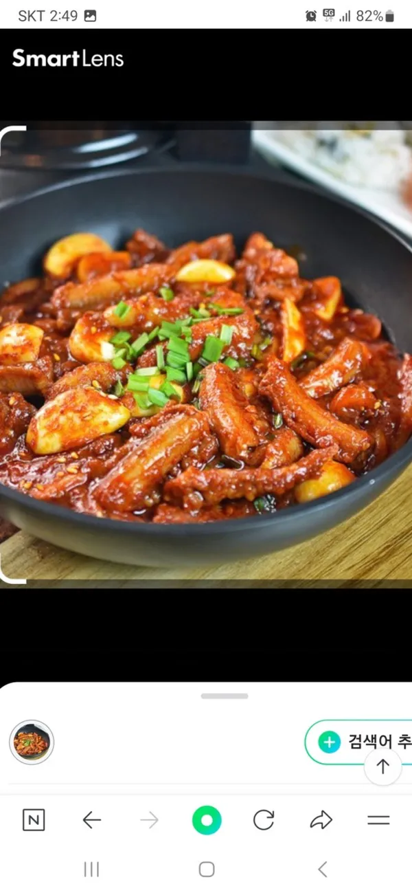 성주장어구이