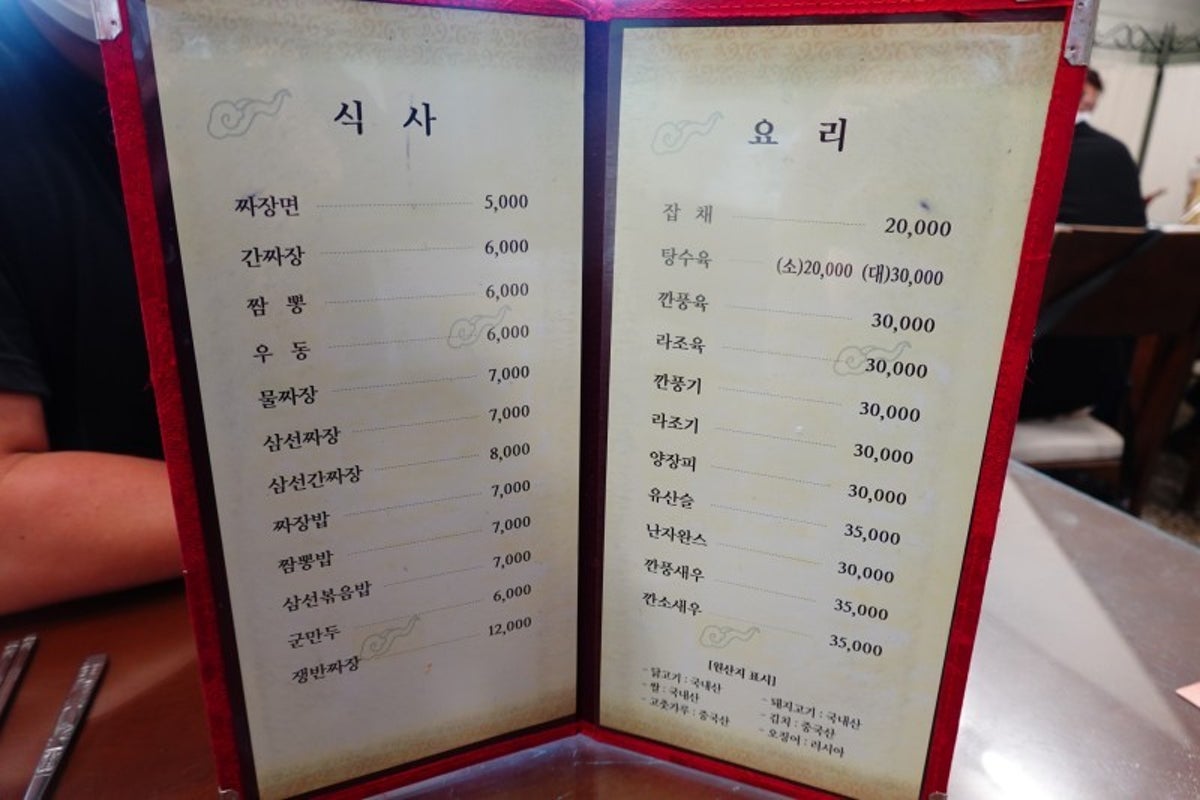 대보장 사진 4