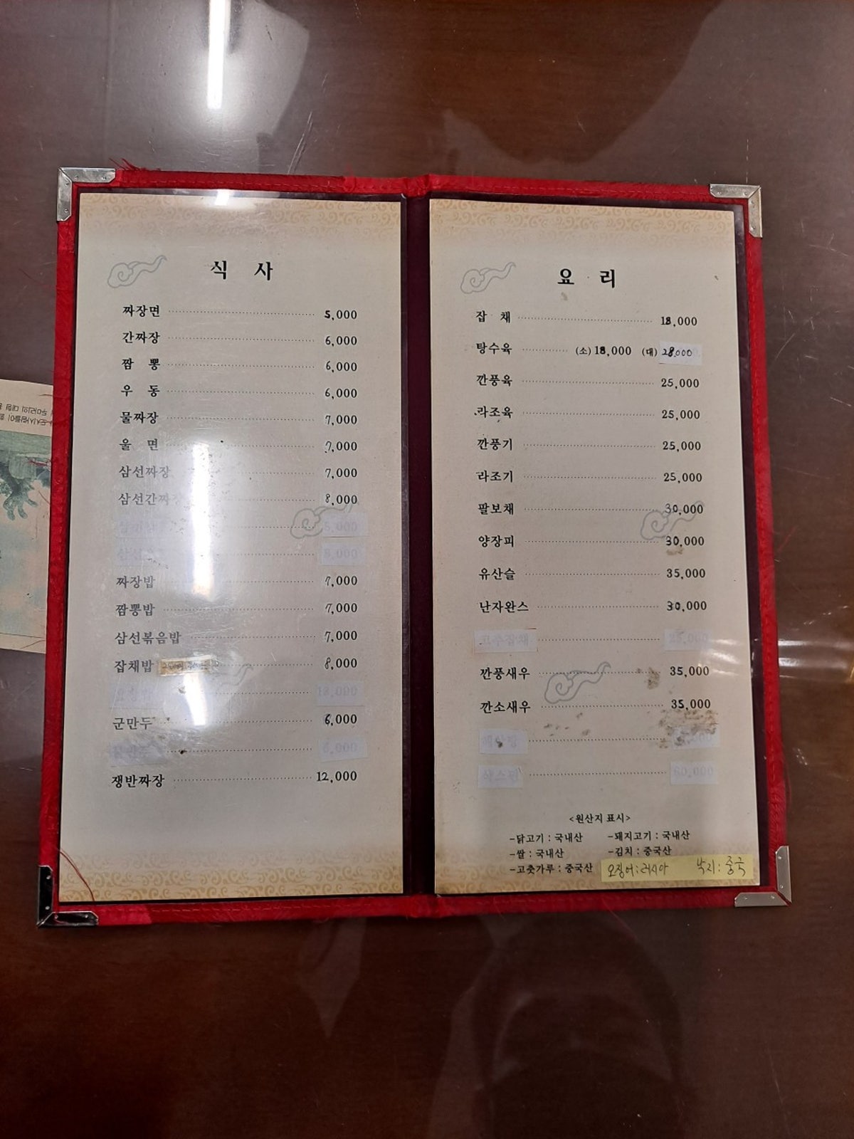 대보장 사진 5