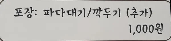 충남순대 사진 4