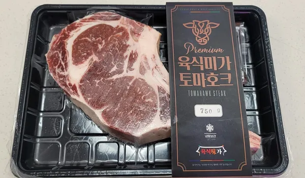 청심축산물직판장 사진 4