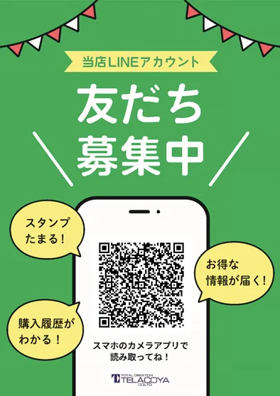 抹茶スイーツ処 茶和々 小樽店の写真5