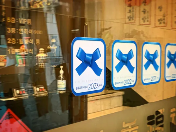 홍복 사진 2