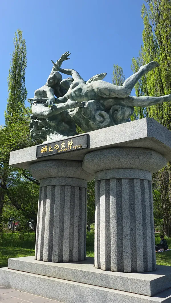 Oike Park 사진 3