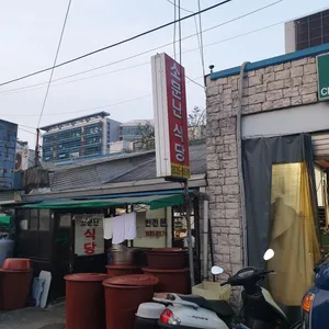 Somunnan Sikdang