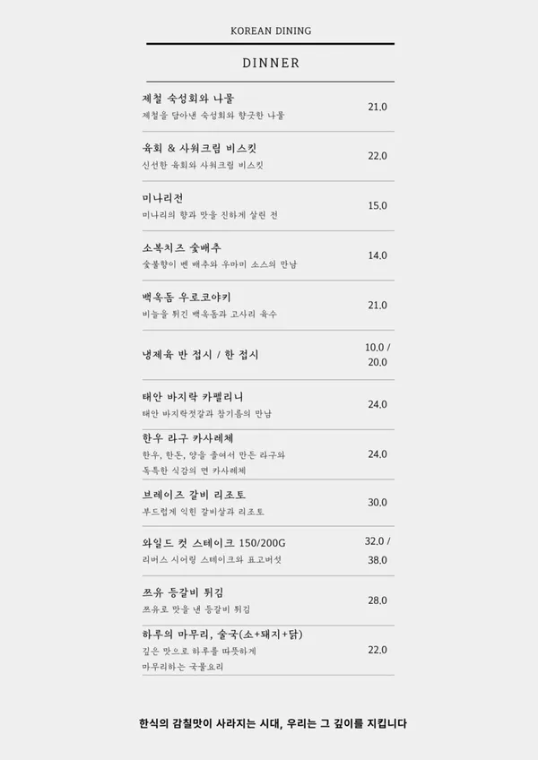 triple bones 사진 4