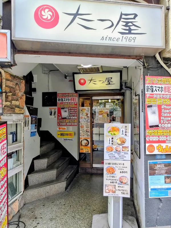 타츠야 신주쿠점