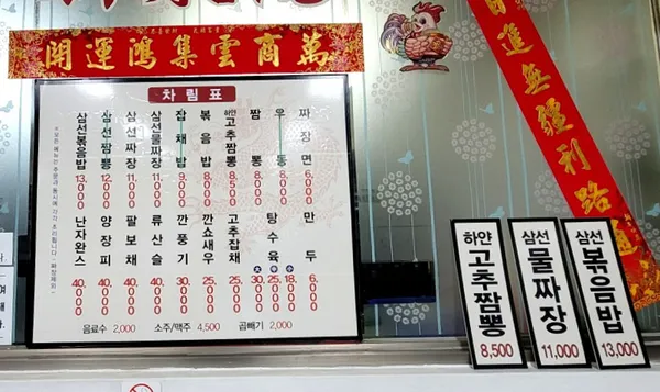 신동양 사진 5