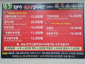 조림명가