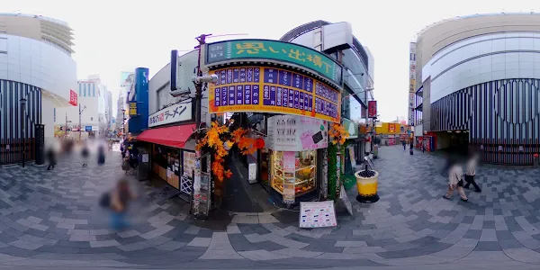 오모이데요코초