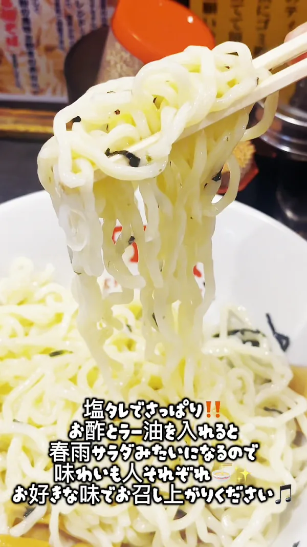 Tokyo Menchintei Honpo Tsurumaki-cho shop 사진 4