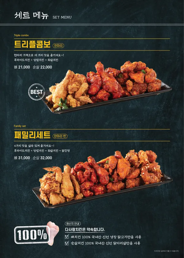 다사랑치킨피자 동산점 사진 3