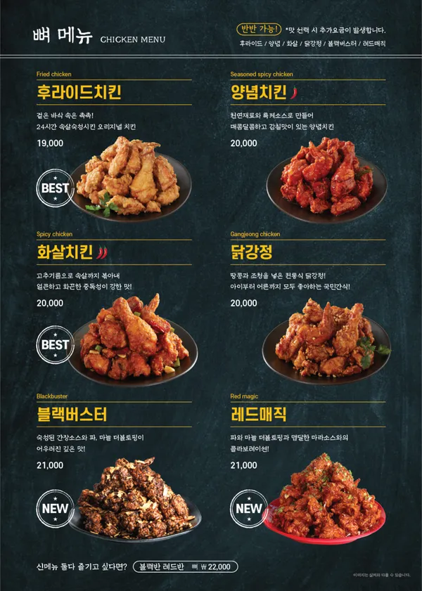 다사랑치킨피자 동산점 사진 4
