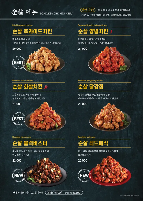 다사랑치킨피자 동산점 사진 5