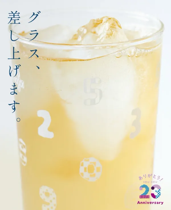 소우 소우 호테이 사진 5