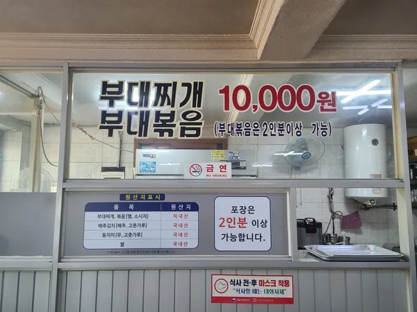 부산식당 사진 2