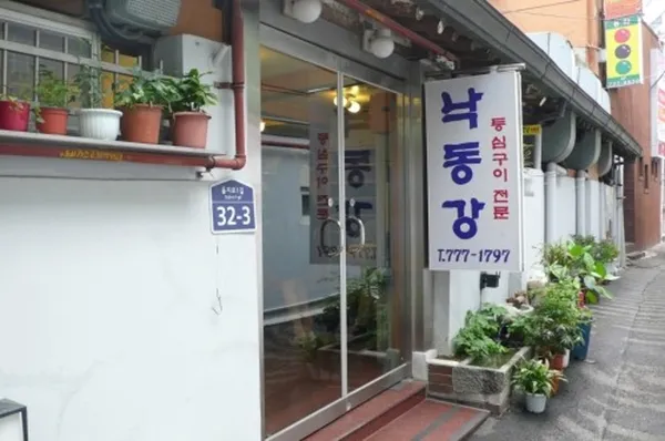 낙동강 사진 3
