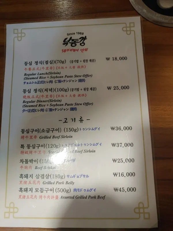 낙동강 사진 5
