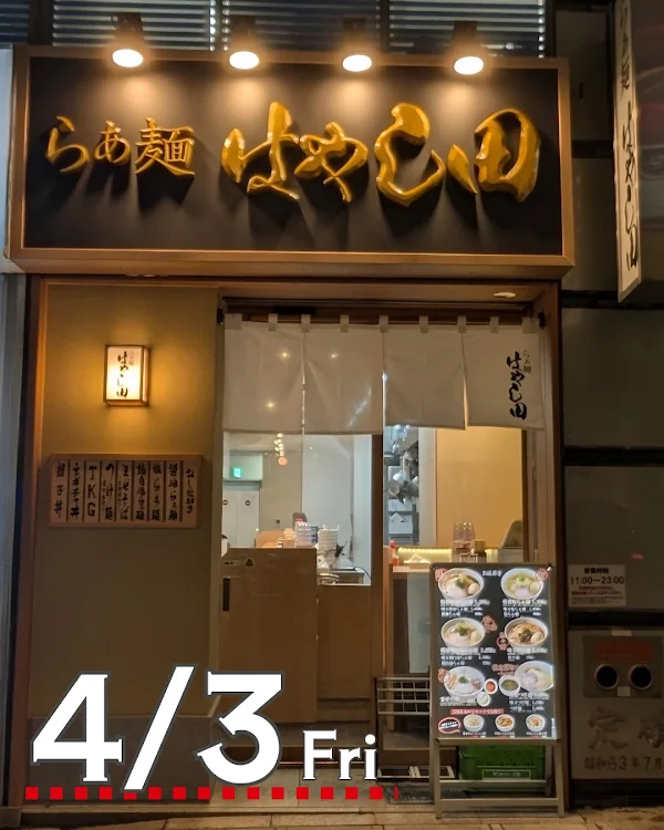 Ramen Hayashida Dotonbori store