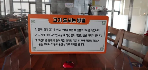 봉용불고기 사진 3