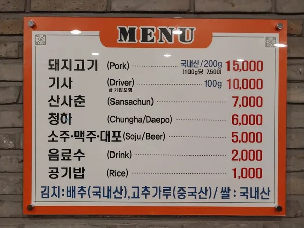 봉용불고기