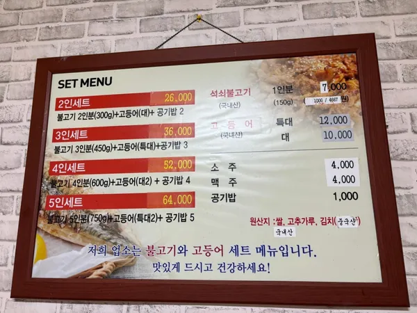 저자거리 사진 2